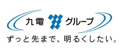 九電グループ　九州電力株式会社　佐賀支店