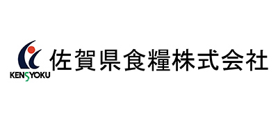佐賀県食糧株式会社