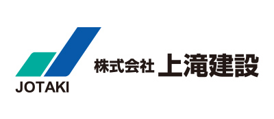 株式会社上滝建設