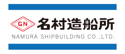 株式会社名村造船所