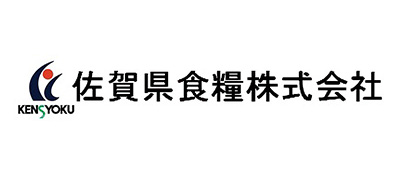 佐賀県食糧株式会社