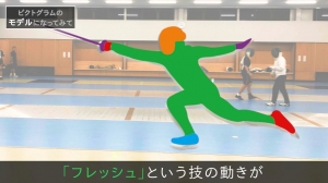 picto_SAGA2024（古田選手）.jpg