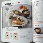 アスリート本１.jpg