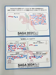 アンケート.jpeg