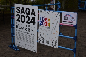 看板①.JPG