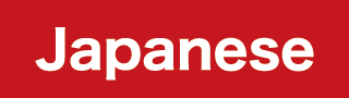 Japanese
