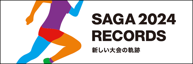 SAGA2024 RECORDS