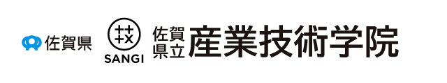 佐賀県　佐賀県立産業技術学院（スマホ版）