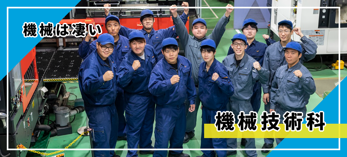 産業技術学院 佐賀県 産業技術学院 佐賀県
