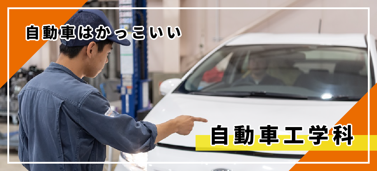 産業技術学院 佐賀県 産業技術学院 佐賀県