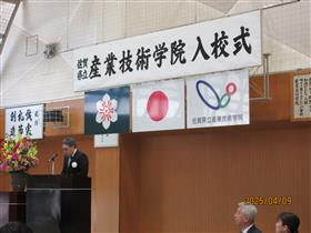 井手産業労働部長挨拶