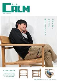 2位