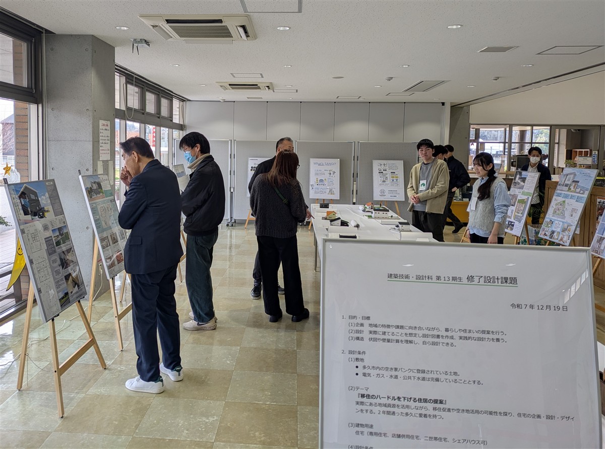 展示会の様子