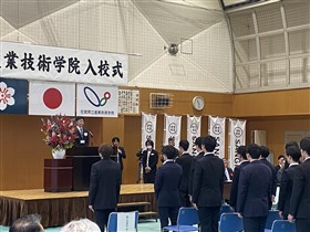 学院長の式辞