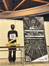 横尾2