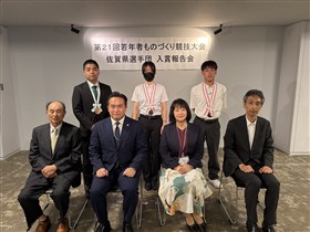 入賞報告