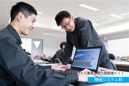 機械0508