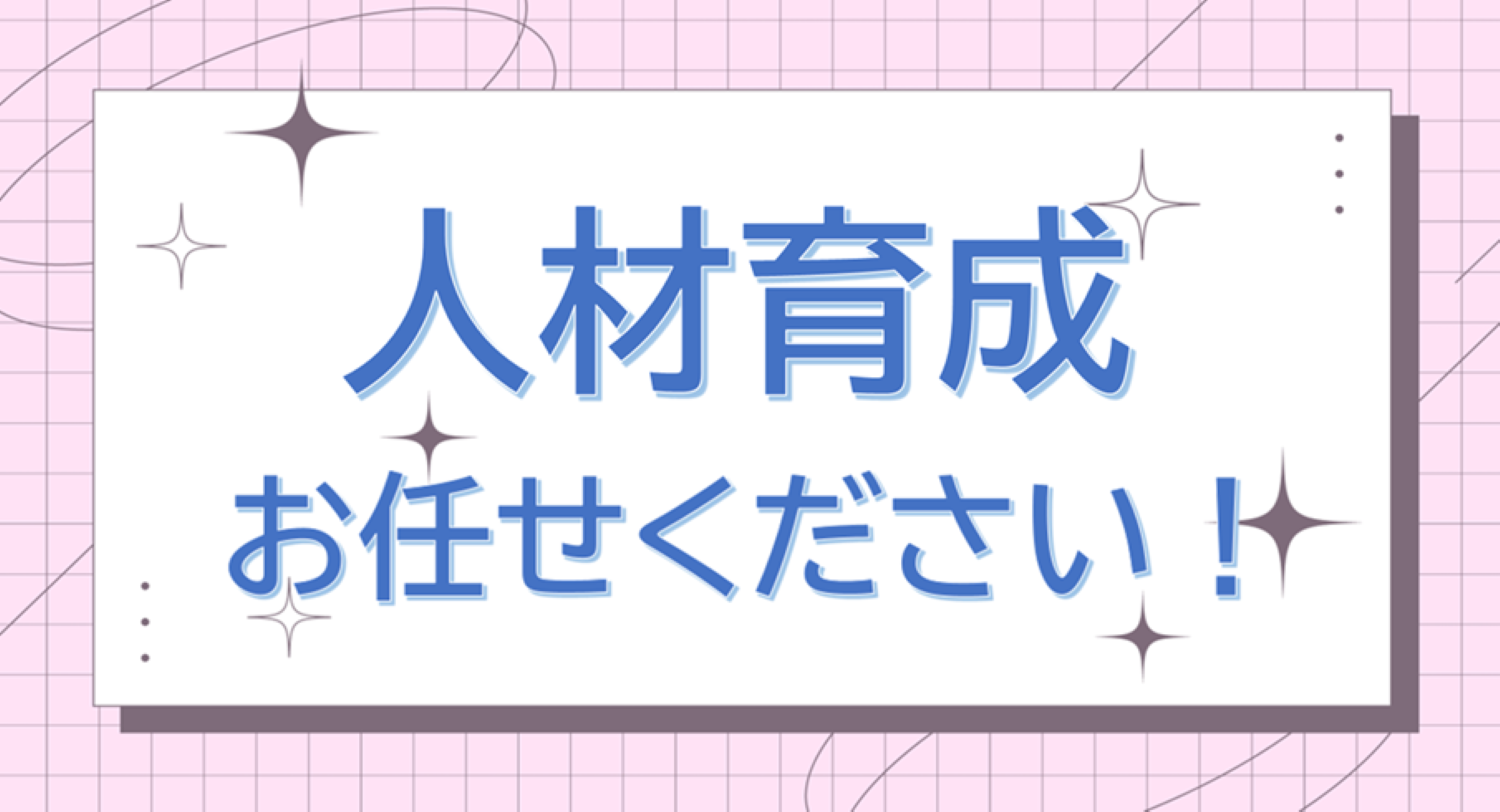 在訓アイコン