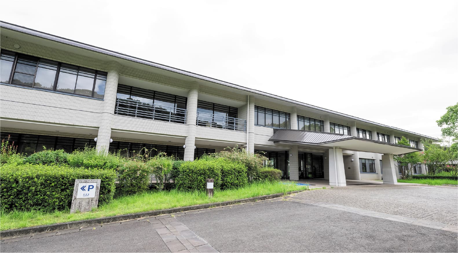 佐賀県窯業技術センター