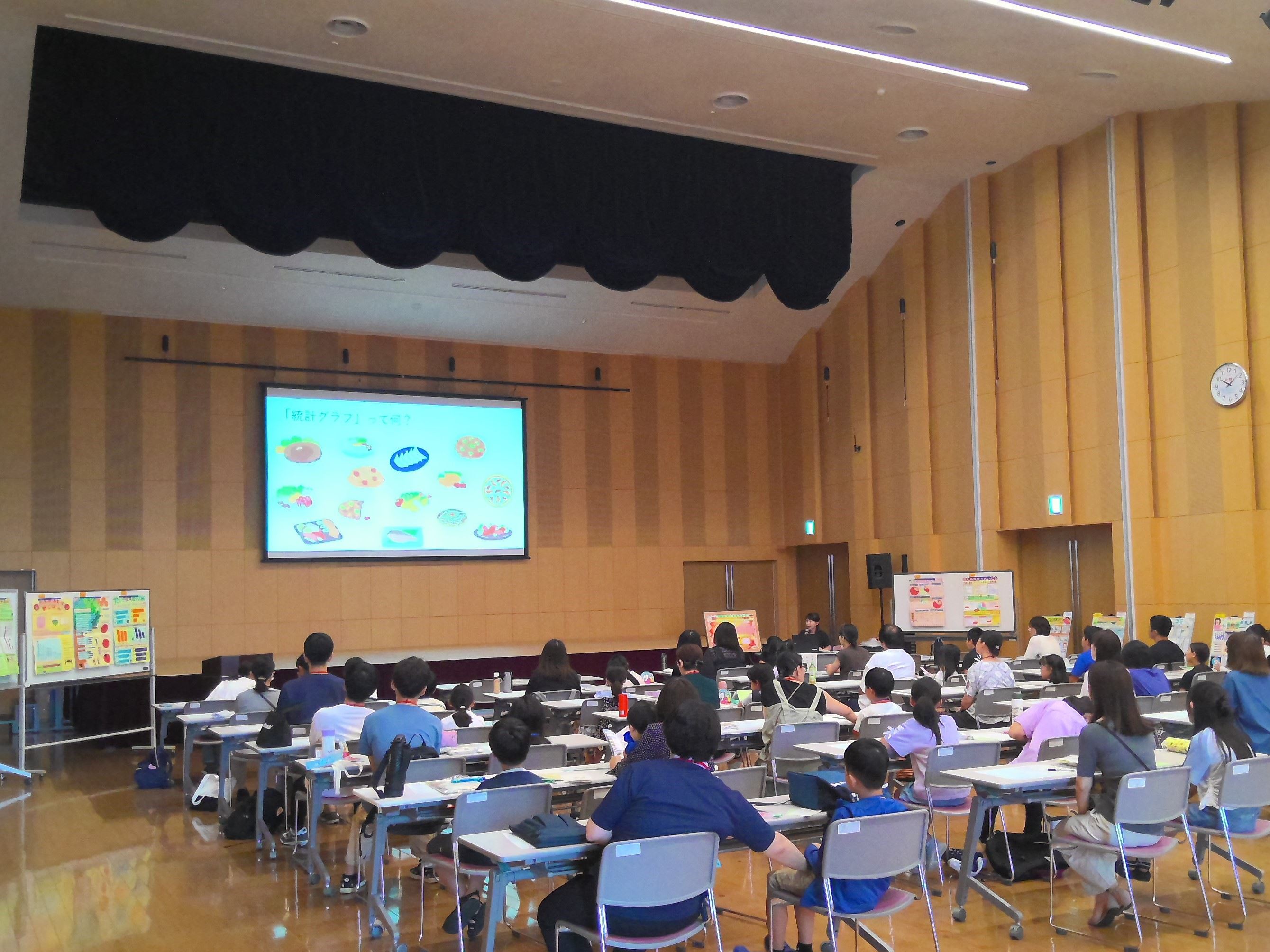統計の基礎について学びました