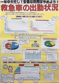 H30_PCの部特選