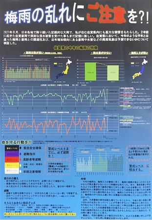 PCの部 全国佳作